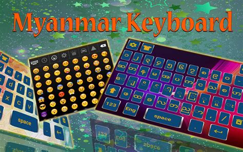 Zawgyi Keyboard Myanmar Language Typing Keyboard For Android Apk
