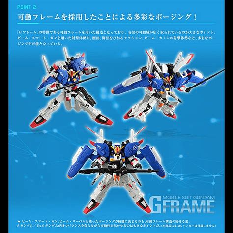 Bandai G Frame Ex Ss Gundam Limited Edition