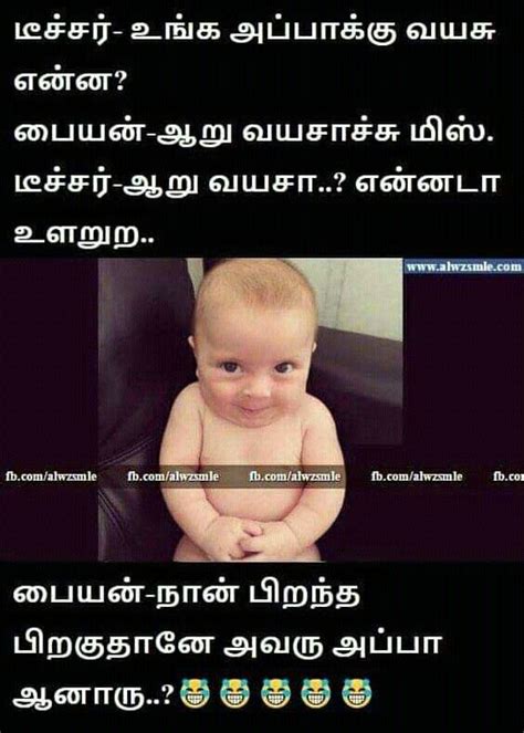 Tamil Jokes Tamil Comedy Memes Comedy Quotes Love Memes Funny Very