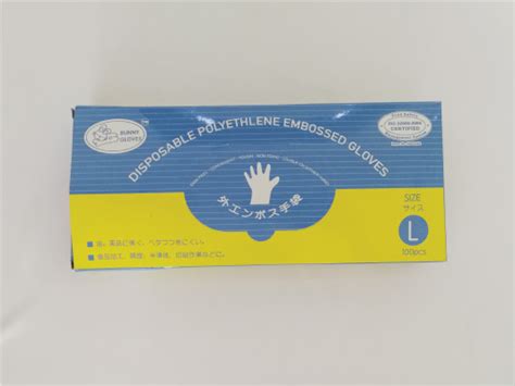 Global suppliers security & protection pearl glove (malaysia) sdn. GL Plastic Trading Sdn Bhd | Disposable Glove | Disposable ...