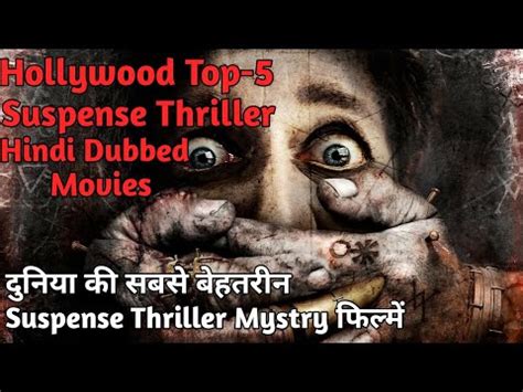 To get your heart racing and adrenaline pumping without enduring the trauma of watching a horror movie, thriller movies are perfect. Hollywood Top Suspense Thriller Mystry Hindi Dubbed Movies ...
