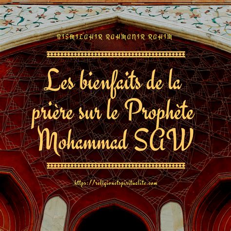 Les Bienfaits De La Prière Sur Le Prophète Mohammad Saw Religion Et