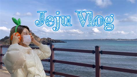 Jeju Vlog 🏝️ ㅣ 제주도 일주일 여행 브이로그 ㅣ 12월 제주🤍 Youtube