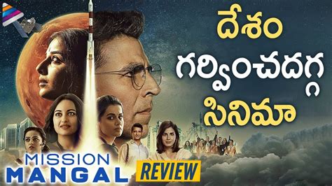 Mission Mangal Review Akshay Kumar Vidya Balan Taapsee Nithya