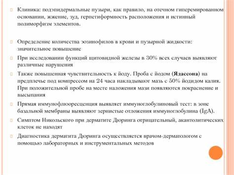 Себорейный дерматит диета питание Дерматит Дюринга Диета Список — Похудение Диета Правильное Питание Дерматит Дюринга Диета Список — Похудение Диета Правильное Питание Себорейный дерматит диета питание