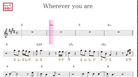 Wherever You Areone Ok Rock原曲keye移動ド／ドレミで歌う楽譜【コード付き】 Youtube