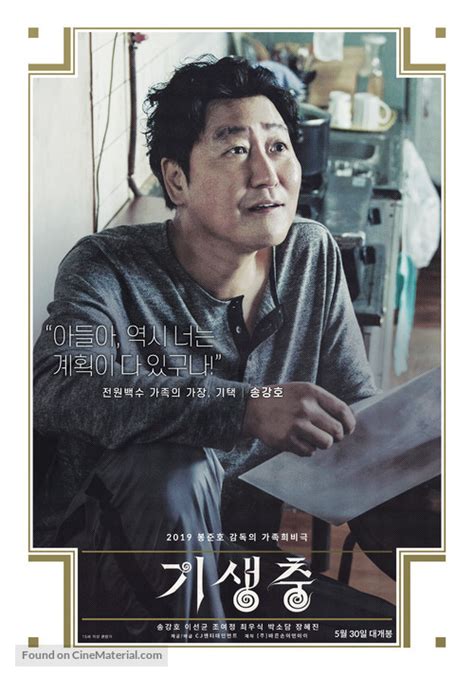 Parasite 2019 South Korean Movie Poster
