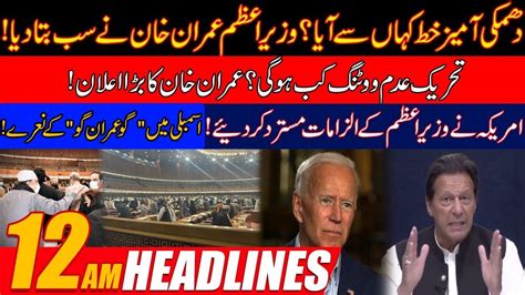 PM Imran Khan Huge Revelations Over Letter Go Imran Go In Assembly