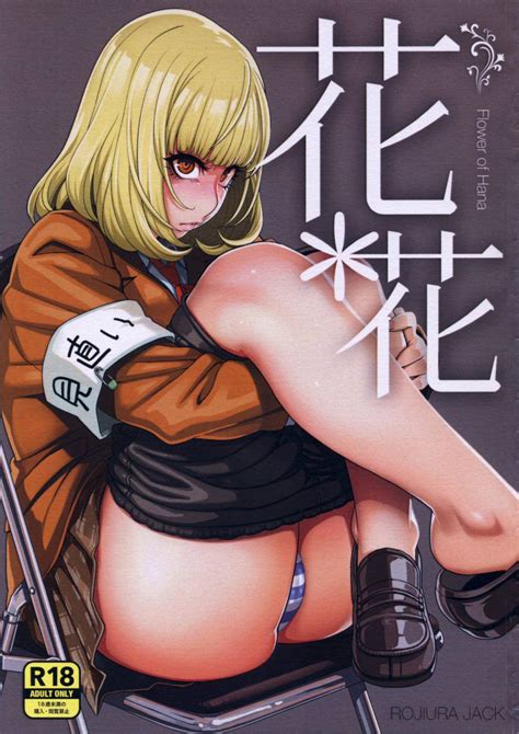 Reading Hana X Hana Doujinshi Hentai By Jun 1 Hana X Hana Oneshot Page 1 Hentai Manga