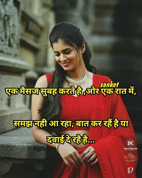pin by manoj kumar on msg first love quotes feelings quotes mixed feelings quotes