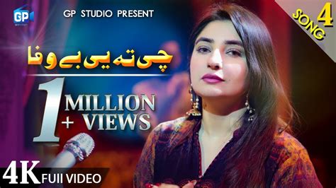Pashto Song 2020 Bewafa Gul Panra Official Video 4k Music