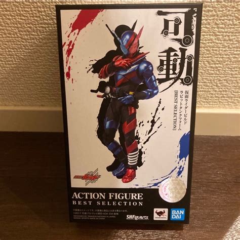 Shf Shfiguarts Kamen Rider Build Rabbittank Form Best Selection New