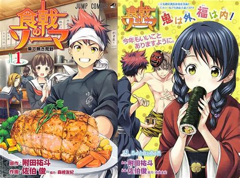 Food Wars Recensione