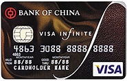 中銀信用卡推全新中銀Visa Infinite卡 - 香港文匯報