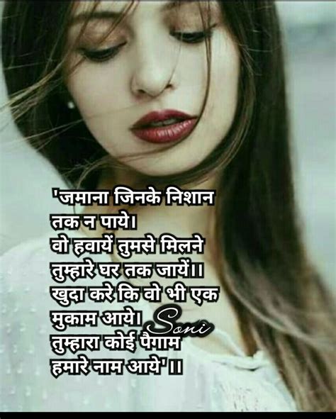 Pin On Sad Shayari