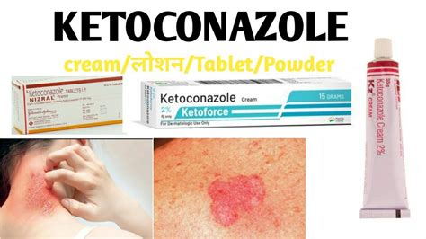 Kenz Cream Kz Cream Ketoconazole Uses Side Benefits पूरी जानकारी