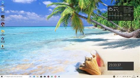 Готовый рабочий стол для Windows 10