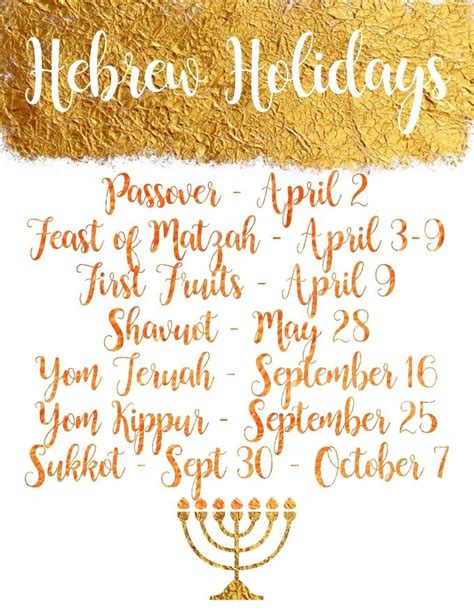 Hebrew Holiday Dates Printable Hebrew Holidays Words Of