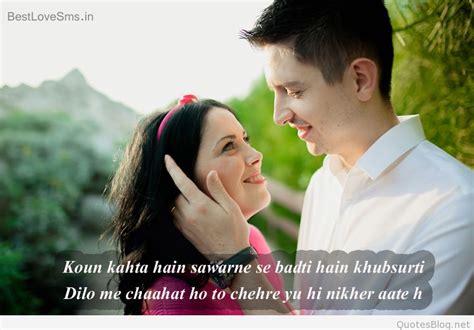 Thushan amudha a wedding love story visiri dhanush gvm enpt. WhatsApp Romantic quotes in hindi HD wallpapers - free ...