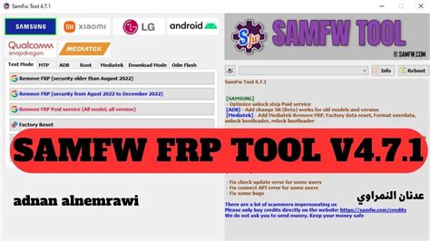 SamFW FRP Tool V Download Free One Click Samsung FRP شرح وتحميل أداة تخطي حساب جوجل YouTube