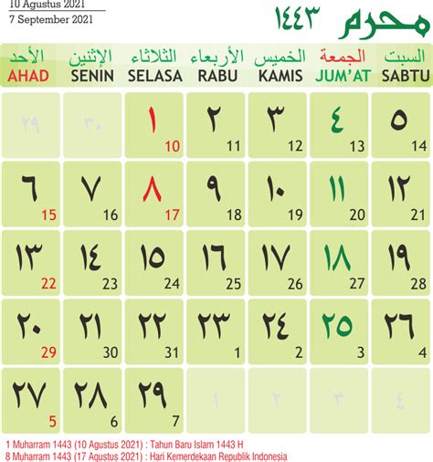 Template Kalender Hijriyah 1443 11 Toko Fadhil Template