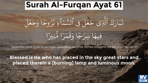 Surah Furqan Ayat 62 2562 Quran With Tafsir My Islam 45 Off