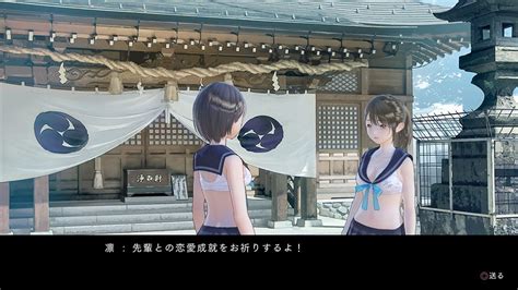 Blue Reflection Gets Screenshots For Atelier Rorona