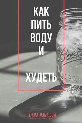 Что можно есть в течение дня чтобы похудеть