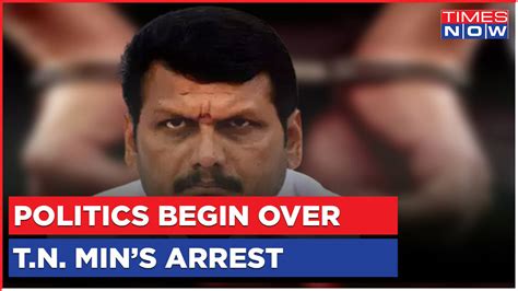 Politics Break Out Over Senthil Balajis Arrest Tamil Nadu Ministers