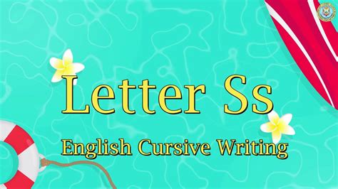 English Cursive Letter Writing Letter Ss Youtube