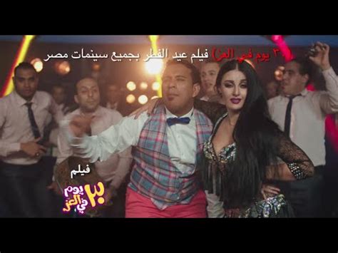 7 أبريل، 2020 الساعة 10:32 م. يوتيوب تحميل استماع أغنية كدة ما طمرش محمود الليثى صوفينار ...