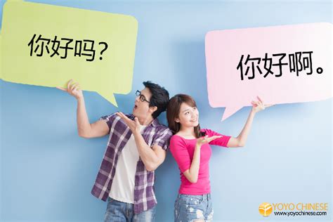 5 Ways To Sound More Like A Native Speaker Of Mandarin Chinese