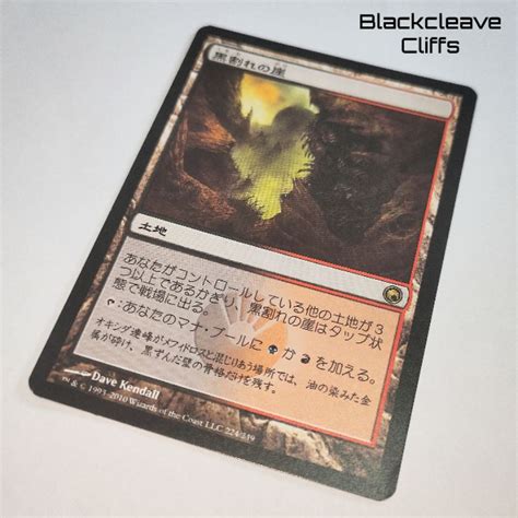 Mtg Card Blackcleave Cliffs Magic The Gathering Trading Card Game Land