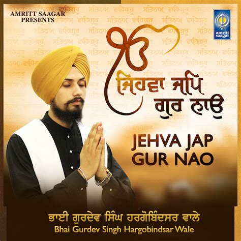 Satgur Apne Suni Ardaas Gurbani Kirtan App Bani Nirankar