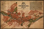 ძველი თბილისის რუკა (1924 წ) – Old Tbilisi map (1924) | Old maps, Map ...