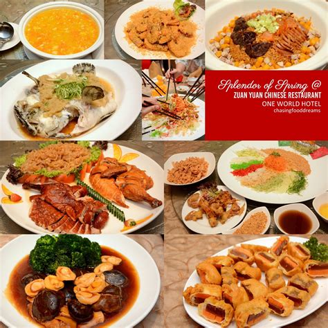 Restaurants near ryokan chic hotel. CHASING FOOD DREAMS: CNY Menu 2017 @ Zuan Yuan, One World ...