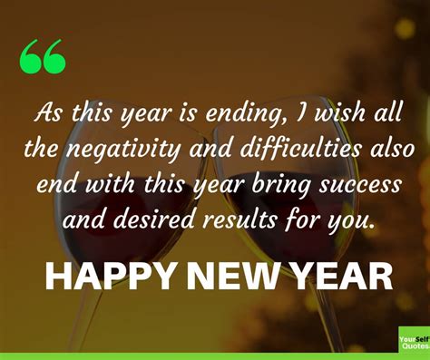 Wish You a Happy New Year Quotes, Messages, Images For Your Loved Ones ...