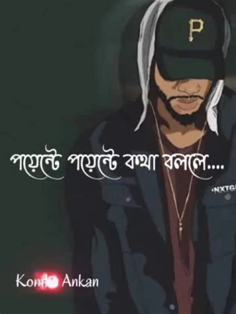 Bengali Attitude Video Status Download