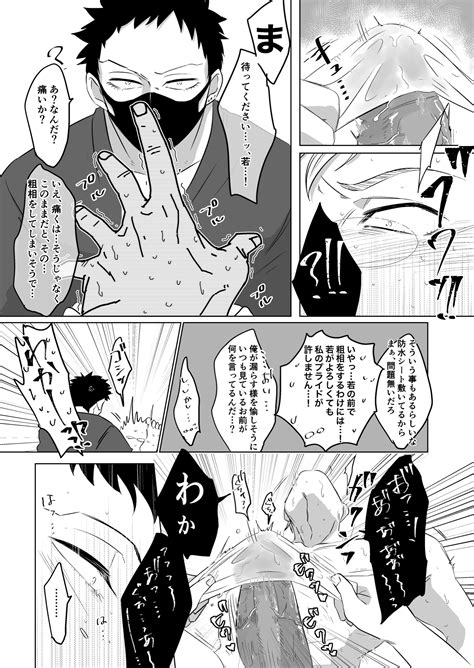 Post 4035764 Comic Kaichisaki Myheroacademia Satoricfy Shinnemoto
