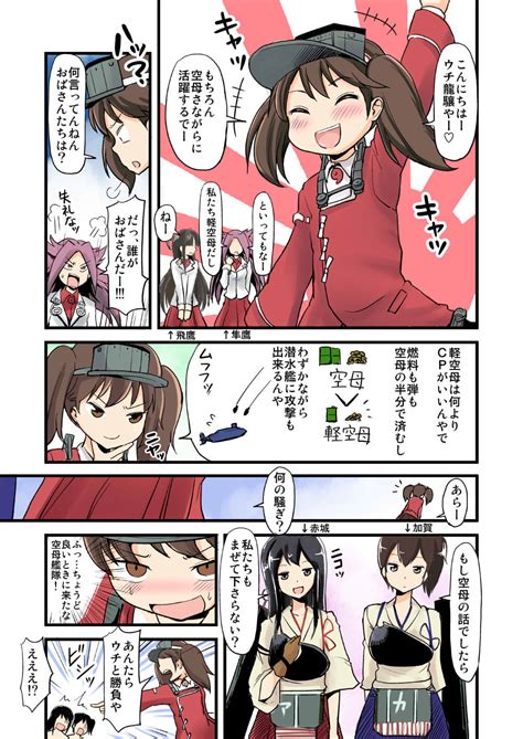 Kaga Akagi Ryuujou Jun You And Hiyou Kantai Collection Drawn By Jack Jackdou Danbooru