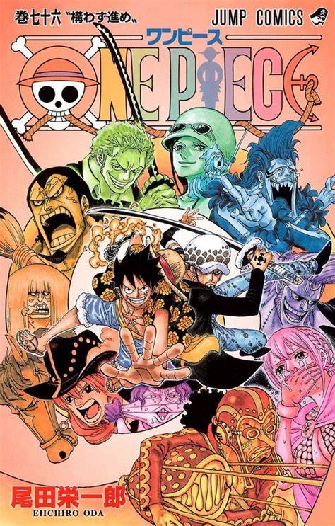 One Piece Vol 76 One Piece Comic One Piece Manga Manga Covers