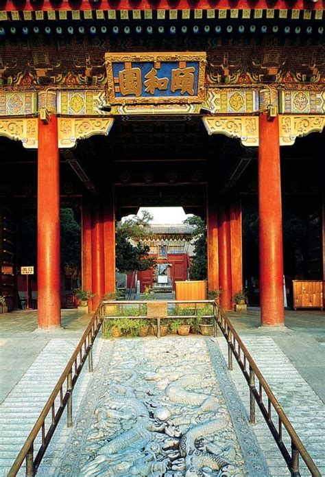 The Summer Palace Beijing China Literally Means Gardens Of