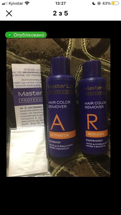 Master Lux Professional Hair Color