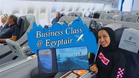درجة رجال الأعمال أطول رحلة في مصر الطيران٤٠ الف جنيه ل ١٢ ساعة Youtube