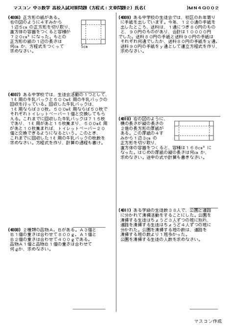 Download プリント 図形 Images For Free