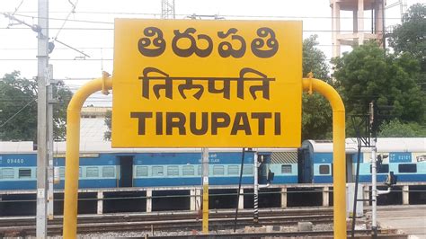South Central Railway Announced Tirupati Special Trains From Kacheguda Hyderabad Secunderabad