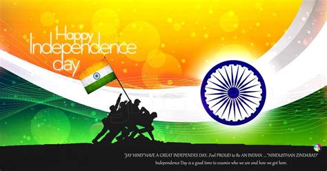 Indian Independence Day Hd Pic Wallpapers 2017 Wallpaper Cave