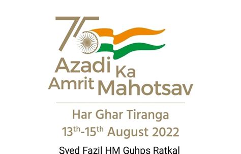 Join The Campaign Azadi Ka Amrit Mahotsav