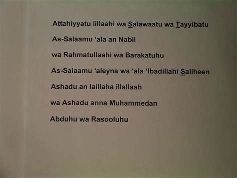 Tahiyat Part 1 Tashahud Transliteration In 2021 Tahiyat Islamic