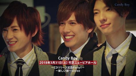 Candy Boy 2018年3月31日cdリリース記念公演 Cm Spot 30秒ver Youtube